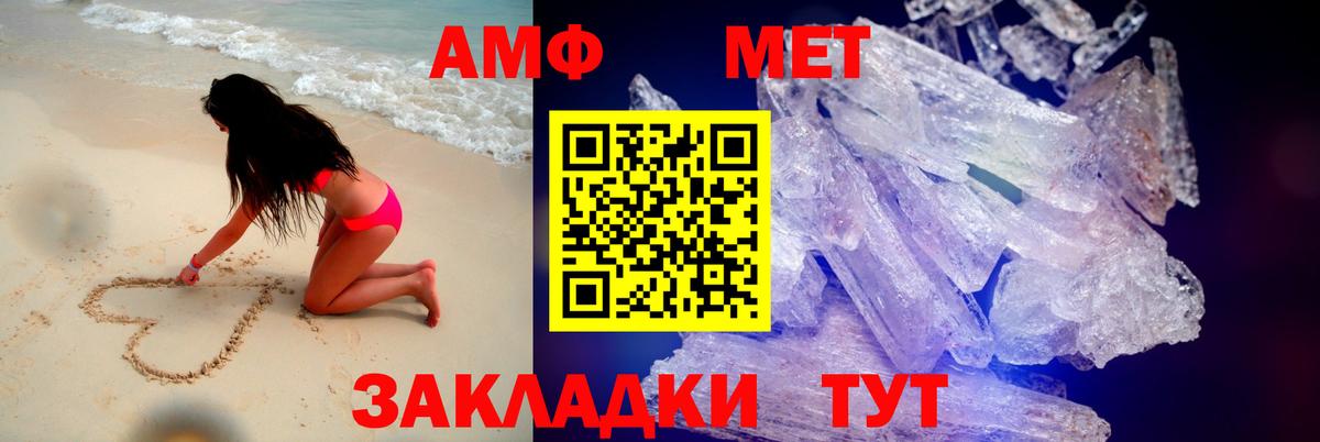 Amphetamine  Амфетамин 98%  АМФЕТАМИН  Вход с VPN  darknet Telegram  Кировск 
