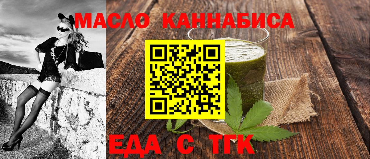 Мефедрон   APVP СК кристаллы  Кокаин  Вход с VPN  Бошки Шишки  Кировск  ГАШ  КЕТАМИН 