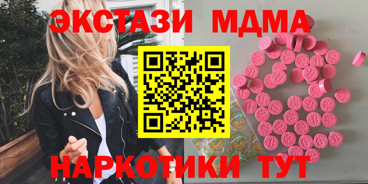 Конопля Кировск