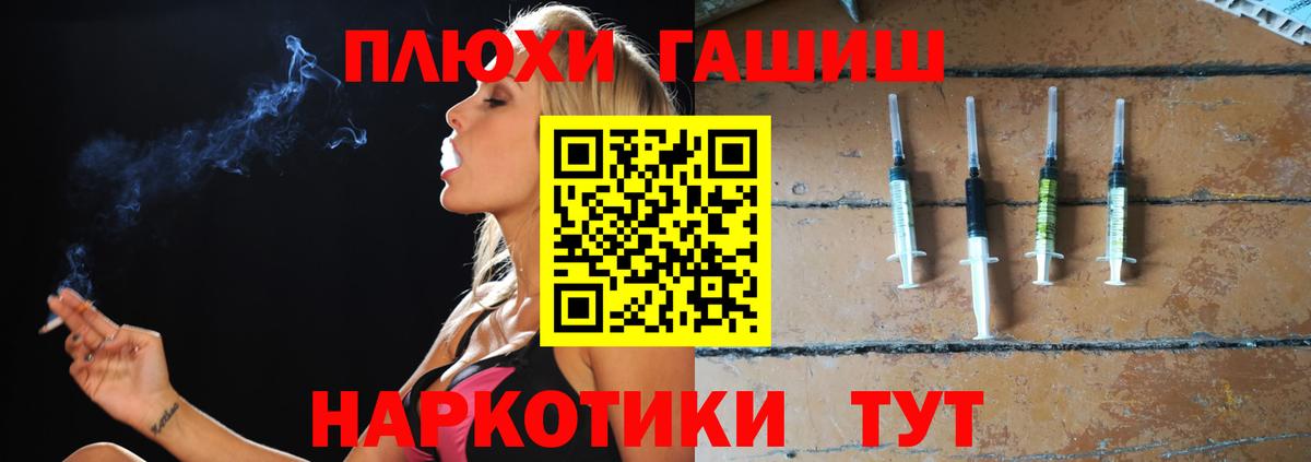 ГАШИШ ice o lator Кировск