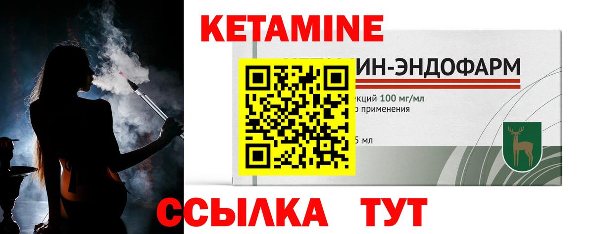 блэк спрут маркетплейс  КЕТАМИН ketamine  Вход с VPN  Кировск 