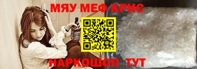 круглые Кумертау