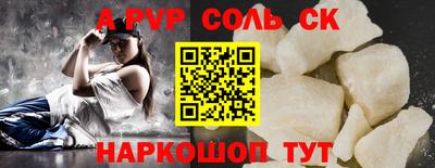 мефедрон Краснокаменск