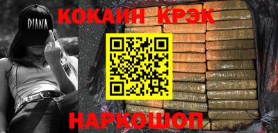 кокаин колумбия Краснознаменск