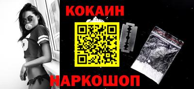 мефедрон Краснокаменск