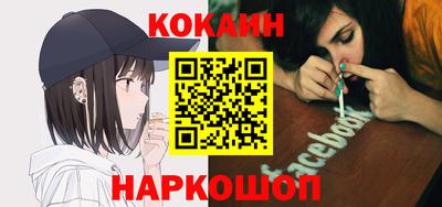 мефедрон Краснокаменск