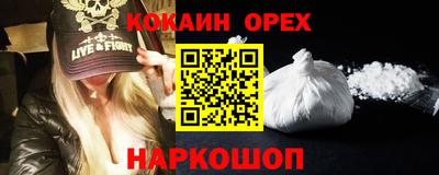 круглые Кумертау