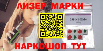 мефедрон Краснокаменск