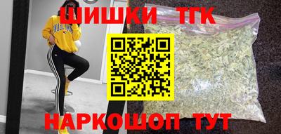 наркотики Краснодар