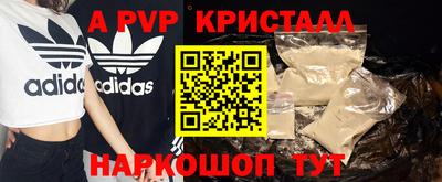 мефедрон Краснокаменск