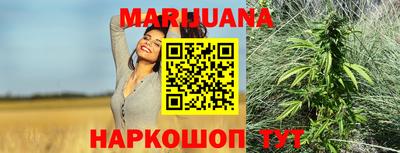 наркотики Краснодар