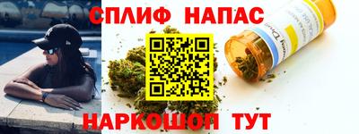 наркотики Краснодар