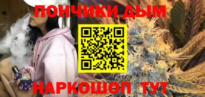наркотики Краснодар