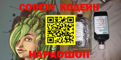 гашишное масло Кулебаки