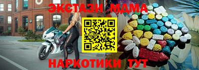 экстази Кунгур