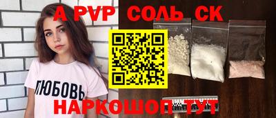 кокаин колумбия Краснознаменск