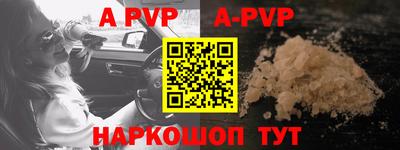 мефедрон Краснокаменск