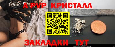 мефедрон Краснокаменск