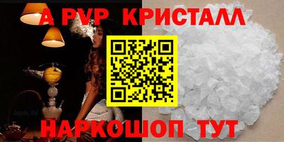 наркотики Краснодар