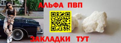 наркотики Краснодар