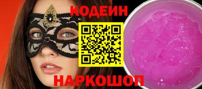 экстази Кунгур