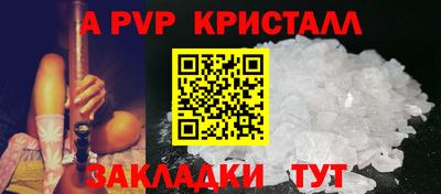 мефедрон Краснокаменск