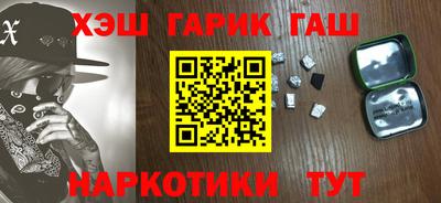 мефедрон Краснокаменск
