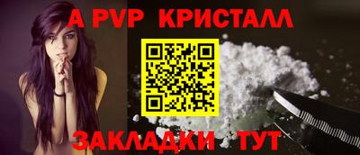 наркотики Краснодар