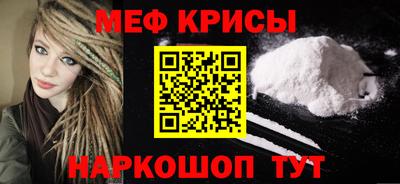 экстази Кунгур