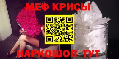наркотики Краснодар