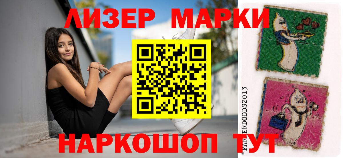 Лсд 25 экстази ecstasy Кировск