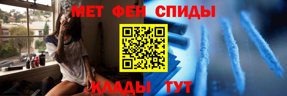 Первитин витя  Вход с VPN  Кировск 
