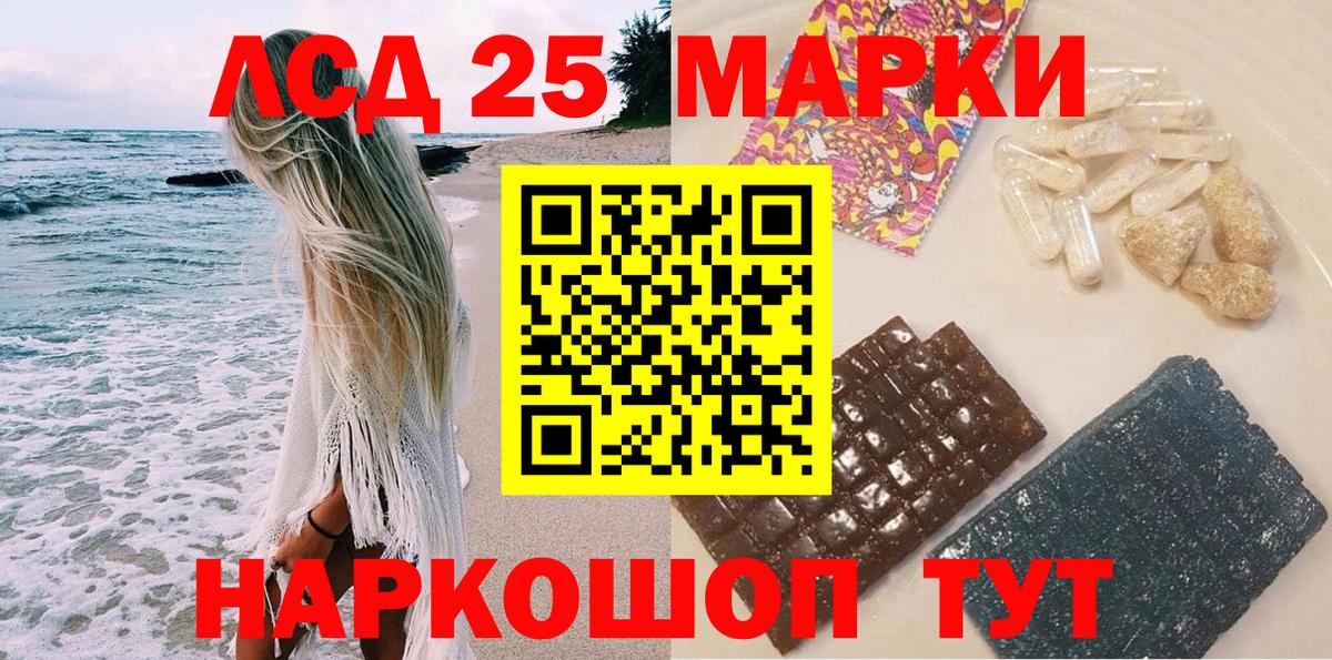 Марки N-bome 1500мкг Кировск